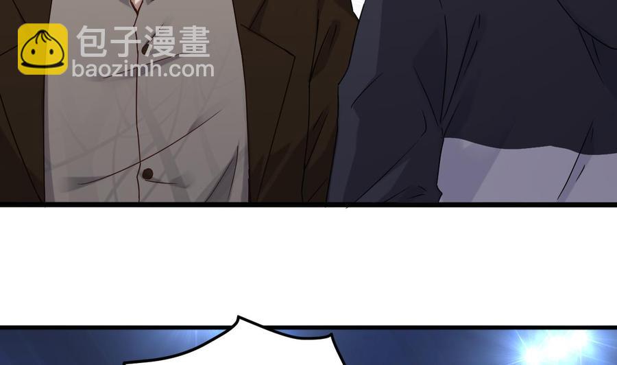 《傀奇开发商》第110话 两个亿一分不能少！ 第10页
