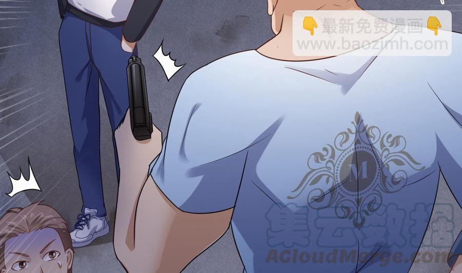 《傀奇开发商》第110话 两个亿一分不能少！ 第22页
