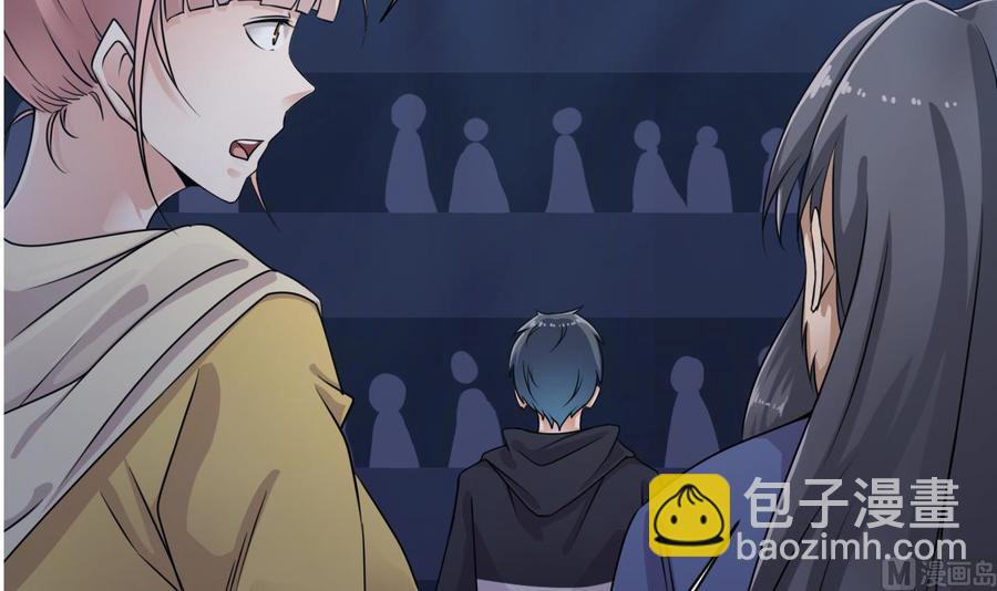 《傀奇开发商》第110话 两个亿一分不能少！ 第27页