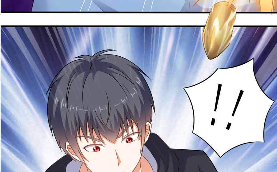 《傀奇开发商》第110话 两个亿一分不能少！ 第31页