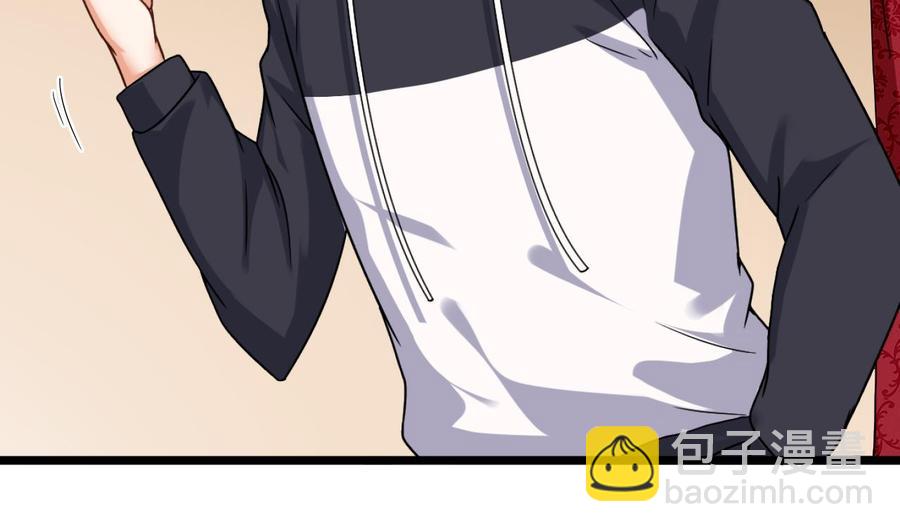 《傀奇开发商》第113话 我拿你的命抵债 第35页