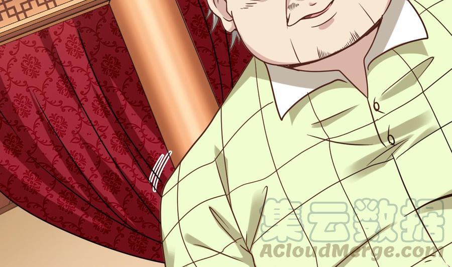 《傀奇开发商》第113话 我拿你的命抵债 第37页