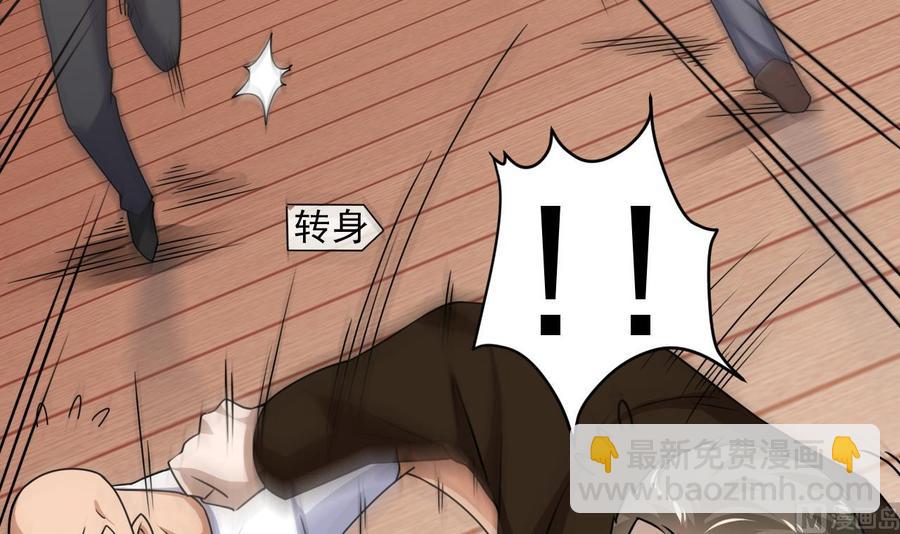 《傀奇开发商》第116话 背美女姐姐去医院 第12页