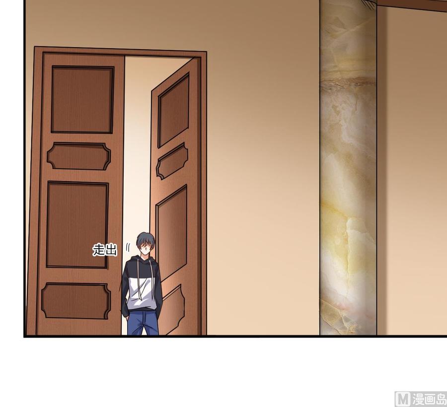 《傀奇开发商》第116话 背美女姐姐去医院 第18页