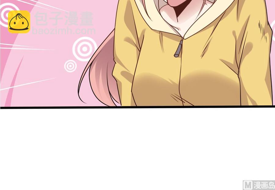 《傀奇开发商》第116话 背美女姐姐去医院 第33页