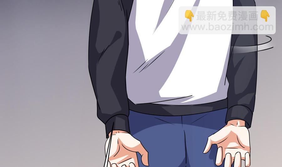 《傀奇开发商》第116话 背美女姐姐去医院 第37页