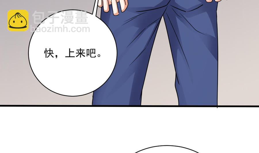 《傀奇开发商》第116话 背美女姐姐去医院 第38页