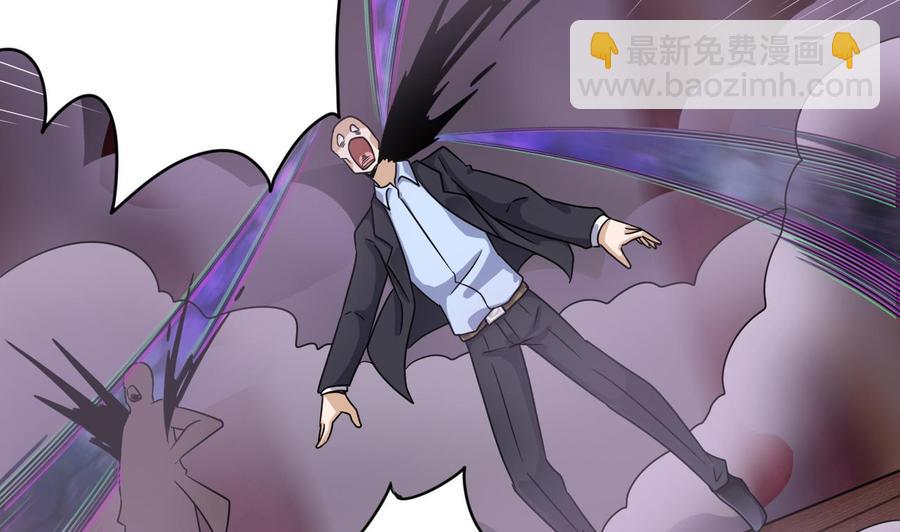 《傀奇开发商》第115话 一切凭实力说话 第14页