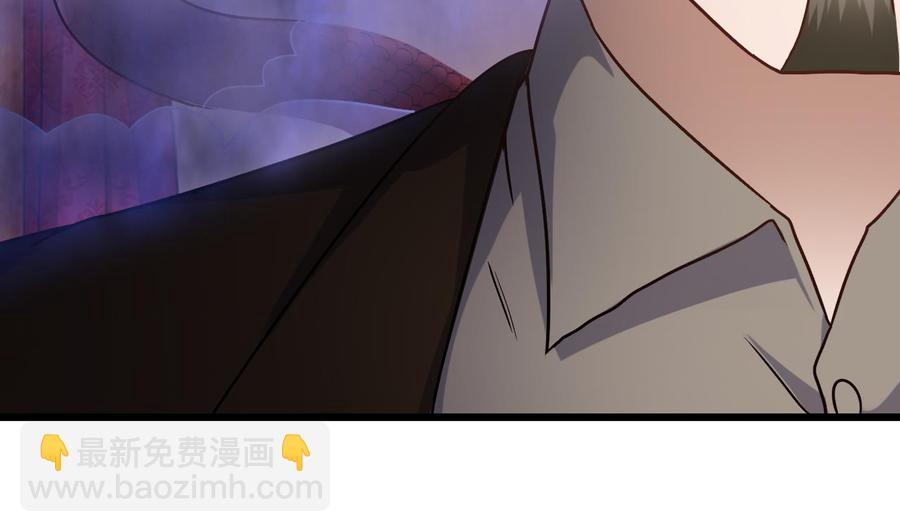《傀奇开发商》第115话 一切凭实力说话 第23页
