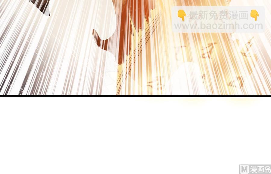 《傀奇开发商》第115话 一切凭实力说话 第33页