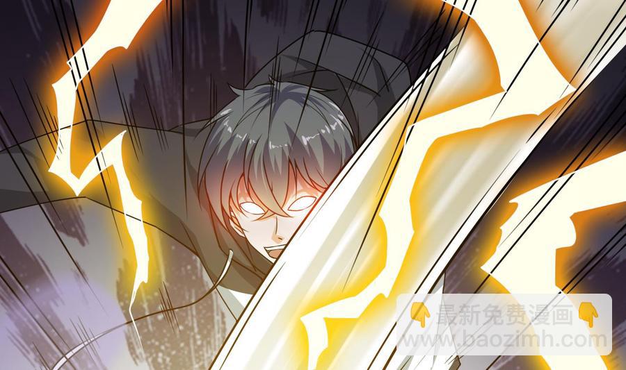 《傀奇开发商》第115话 一切凭实力说话 第35页