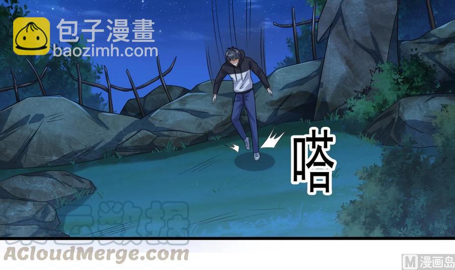《傀奇开发商》第118话 姚兵！别靠近我快走！ 第15页