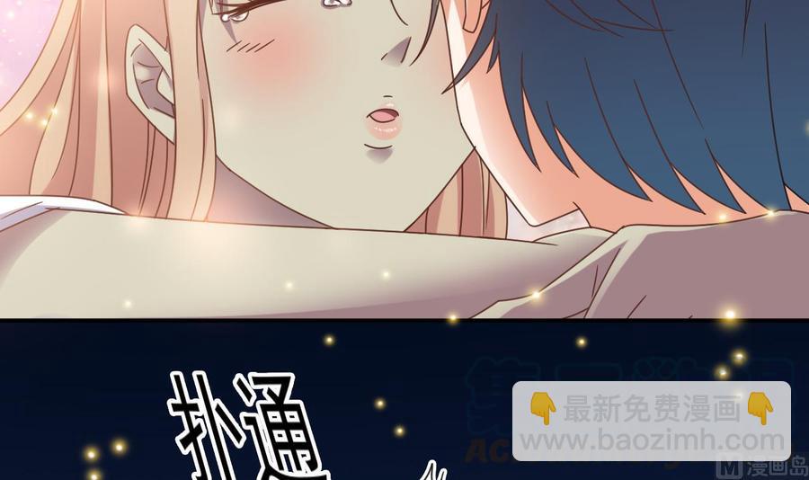 《傀奇开发商》第118话 姚兵！别靠近我快走！ 第36页