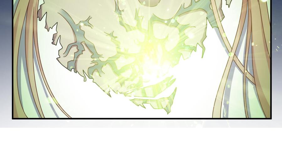 《傀奇开发商》第118话 姚兵！别靠近我快走！ 第38页