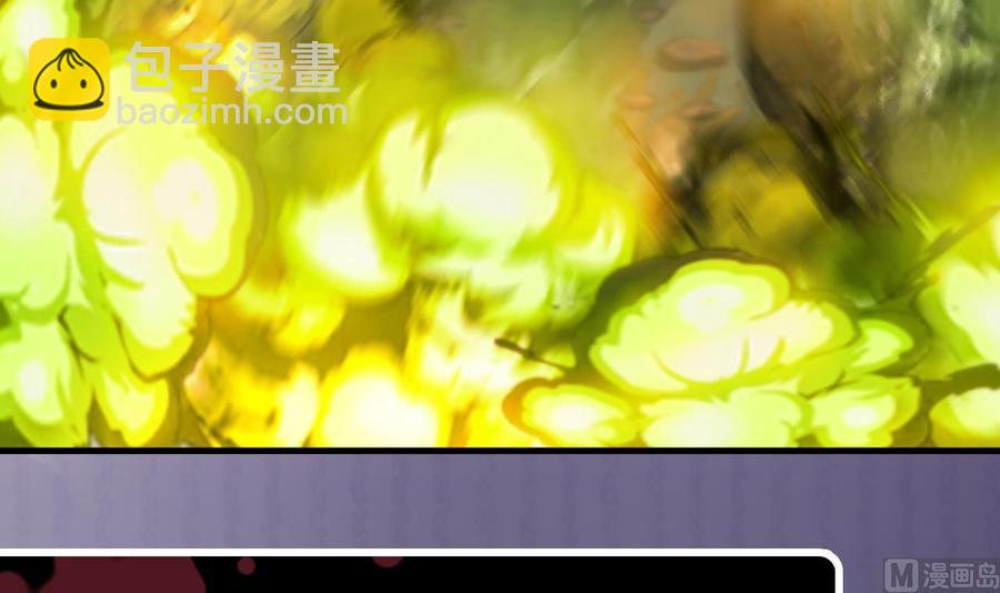 《傀奇开发商》第118话 姚兵！别靠近我快走！ 第48页