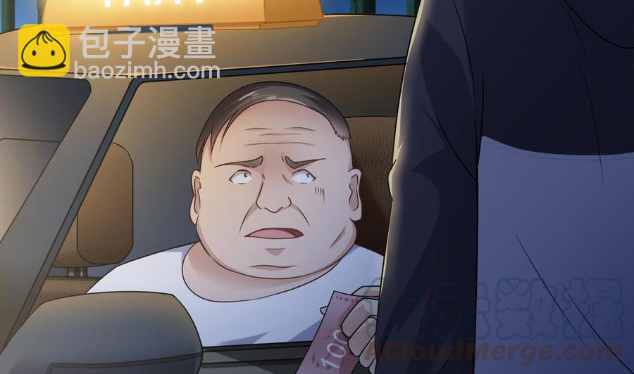 《傀奇开发商》第118话 姚兵！别靠近我快走！ 第8页