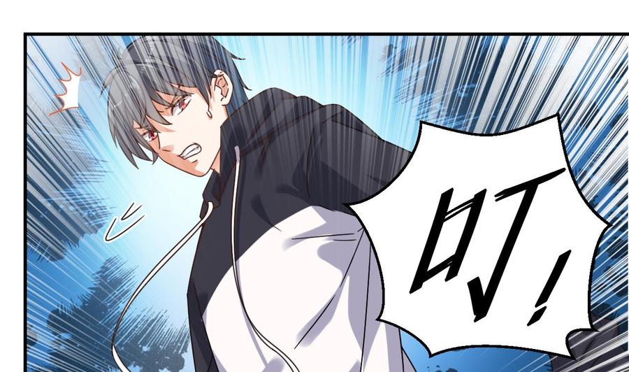 《傀奇开发商》第117话 张晓蓓再次出场！ 第34页