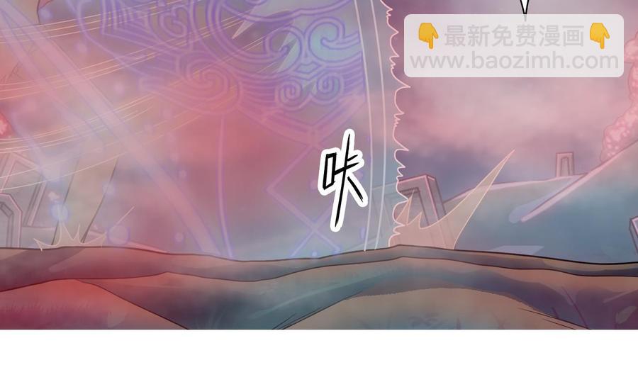 《傀奇开发商》第120话 僵尸王的儿子 第28页