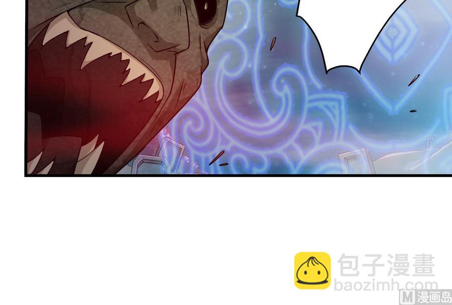 《傀奇开发商》第120话 僵尸王的儿子 第33页