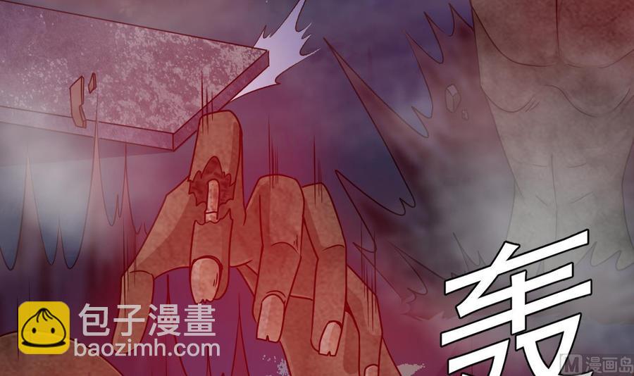 《傀奇开发商》第119话 墓地 第33页