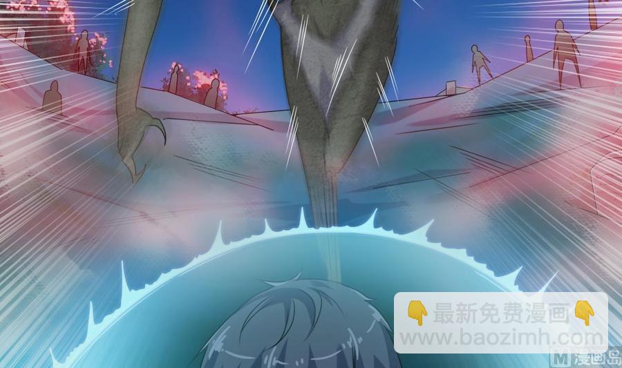 《傀奇开发商》第119话 墓地 第39页