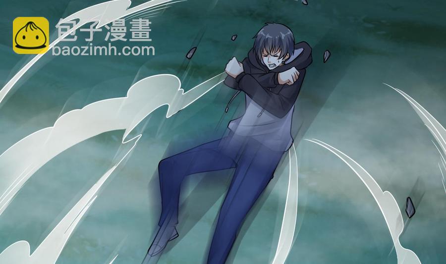 《傀奇开发商》第119话 墓地 第44页
