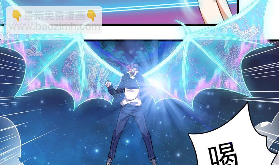《傀奇开发商》第119话 墓地 第49页