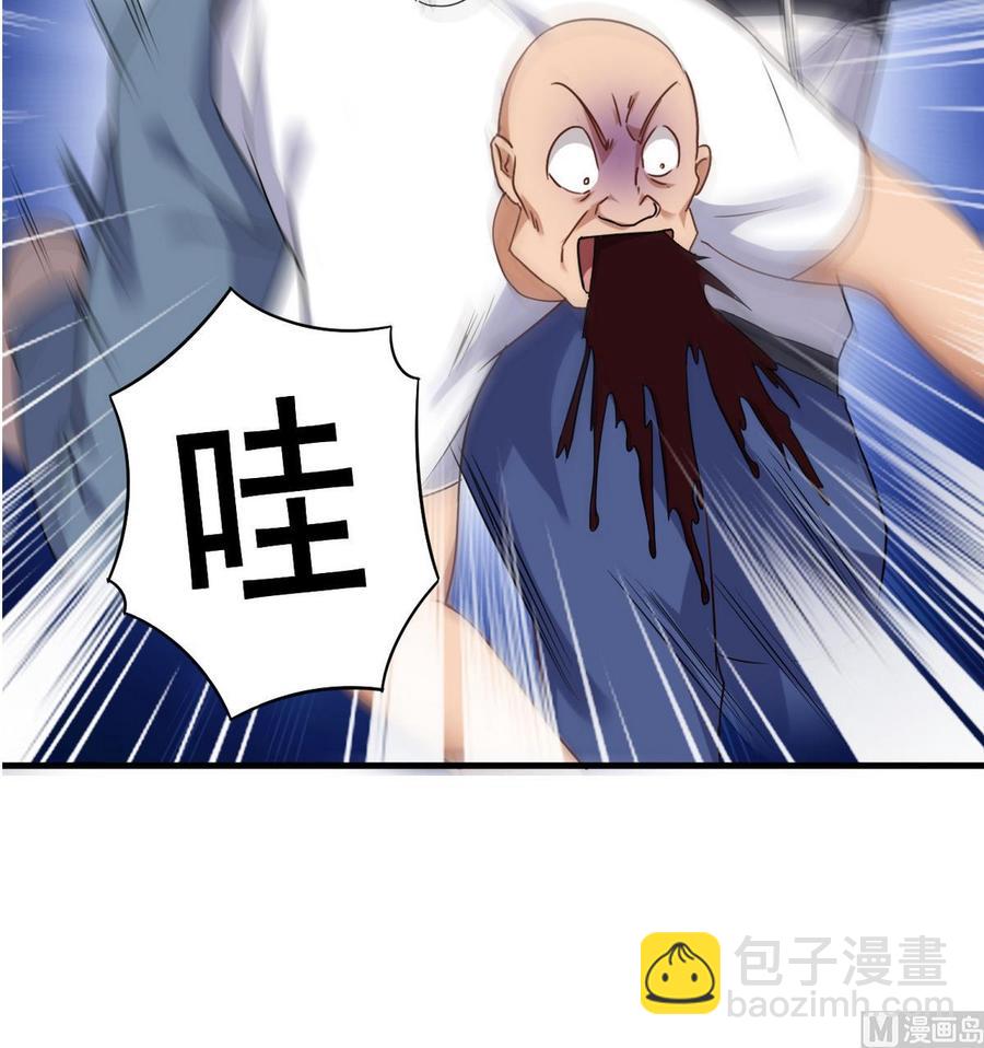 《傀奇开发商》第123话 强制拆迁 第18页