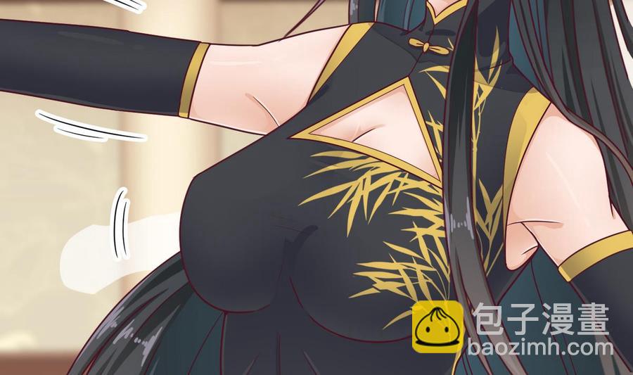 《傀奇开发商》第123话 强制拆迁 第41页