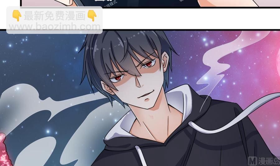 《傀奇开发商》第121话 僵尸牙 第42页