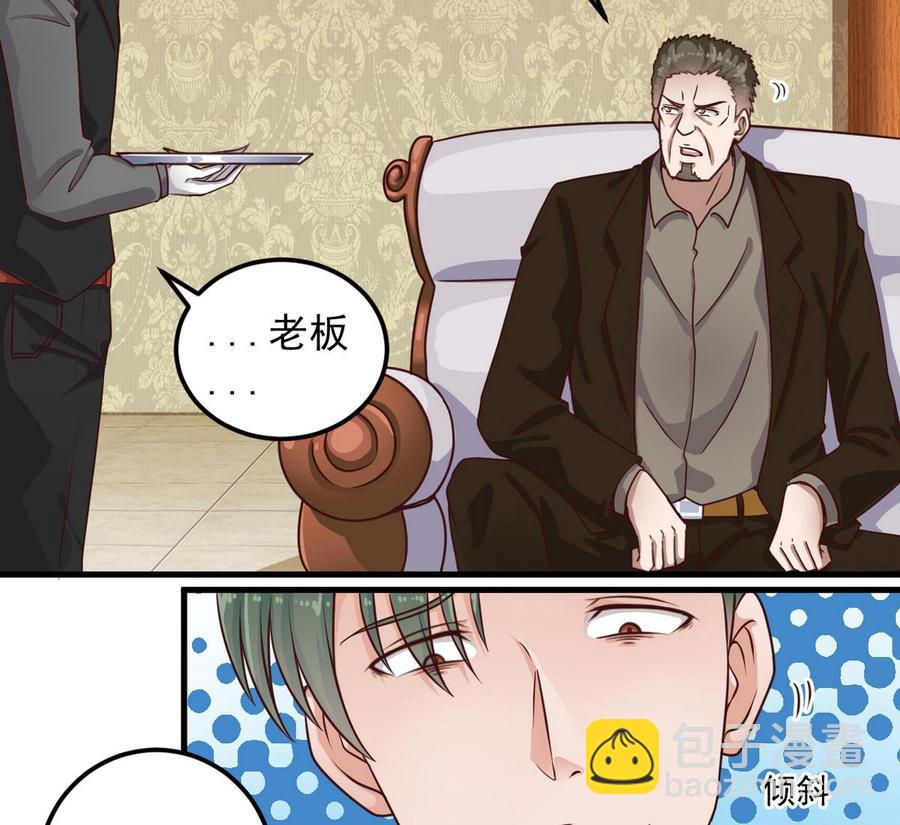 《傀奇开发商》第124话 地狱无门你闯进来 第16页