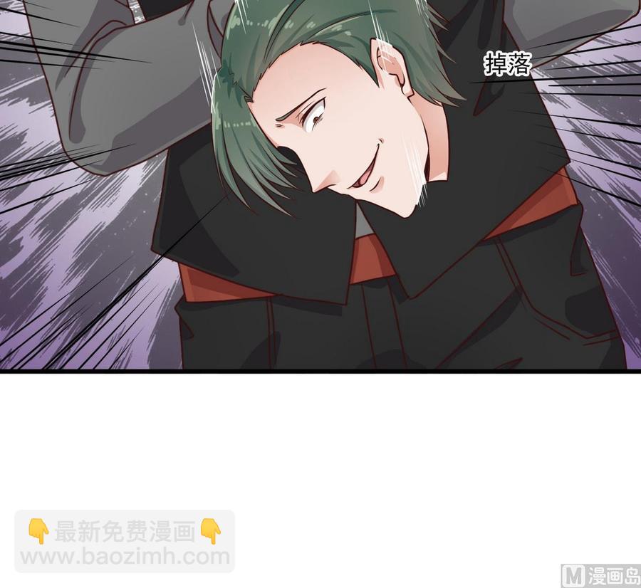 《傀奇开发商》第124话 地狱无门你闯进来 第18页
