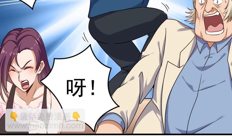 《傀奇开发商》第124话 地狱无门你闯进来 第20页