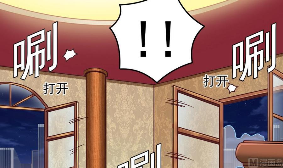 《傀奇开发商》第124话 地狱无门你闯进来 第33页