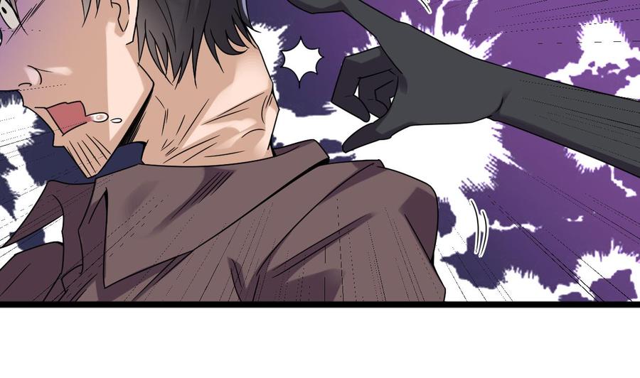 《傀奇开发商》第126话 我觉得他喜欢四姑娘 第38页