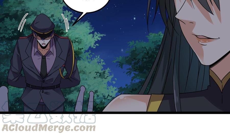 《傀奇开发商》第126话 我觉得他喜欢四姑娘 第43页