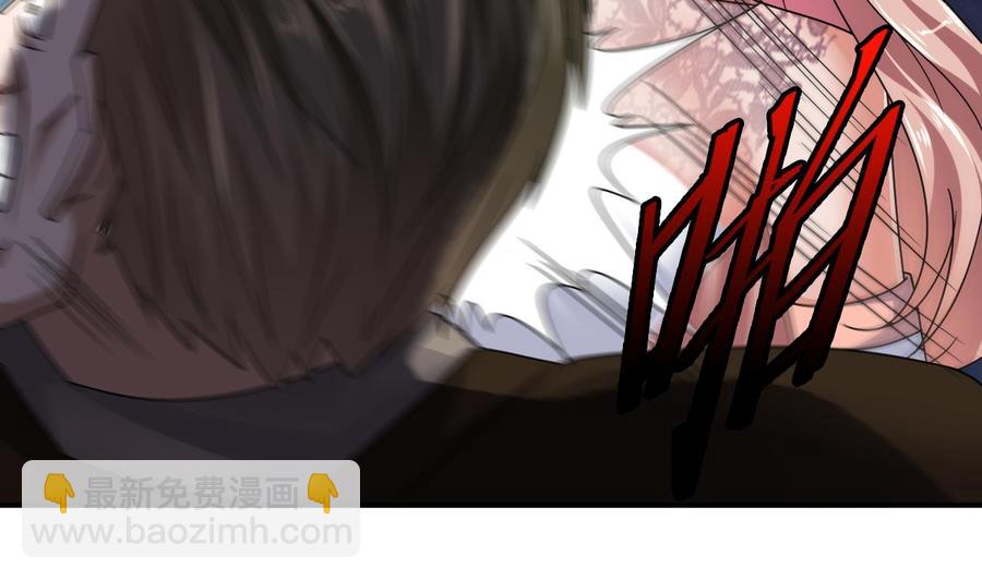 《傀奇开发商》第127话 如何处理刘先生 第40页