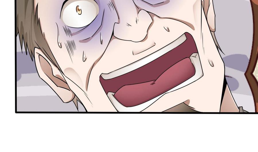 《傀奇开发商》第125话 无限噩梦 第38页
