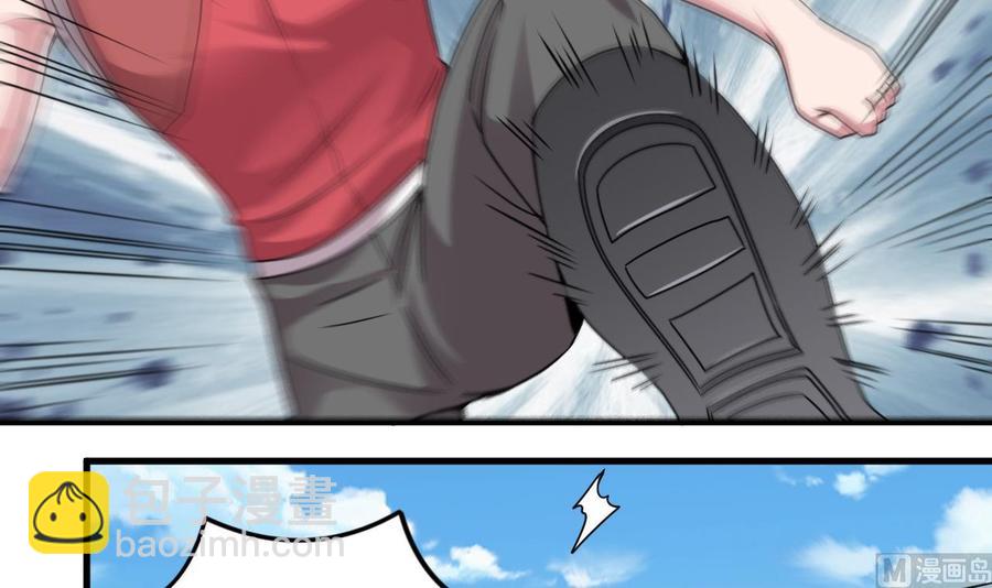 《傀奇开发商》第131话 故意刁难 第42页