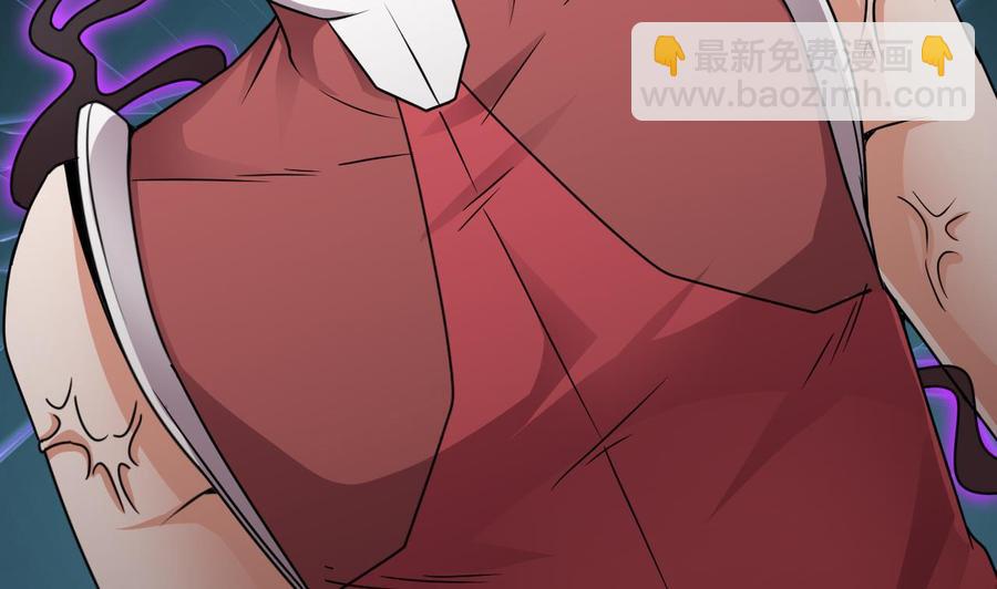 《傀奇开发商》第131话 故意刁难 第47页
