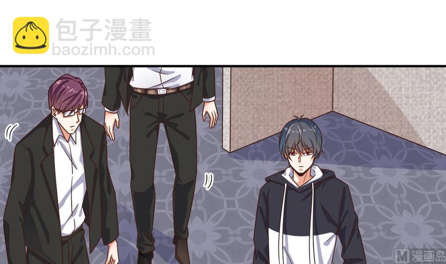 《傀奇开发商》第129话 把你当朋友你居然骗我！ 第24页