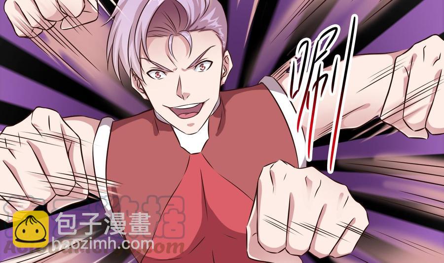 《傀奇开发商》第133话 寝室斗殴事件 第22页