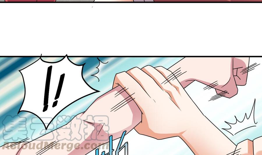 《傀奇开发商》第133话 寝室斗殴事件 第29页