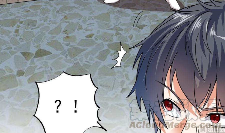 《傀奇开发商》第133话 寝室斗殴事件 第36页