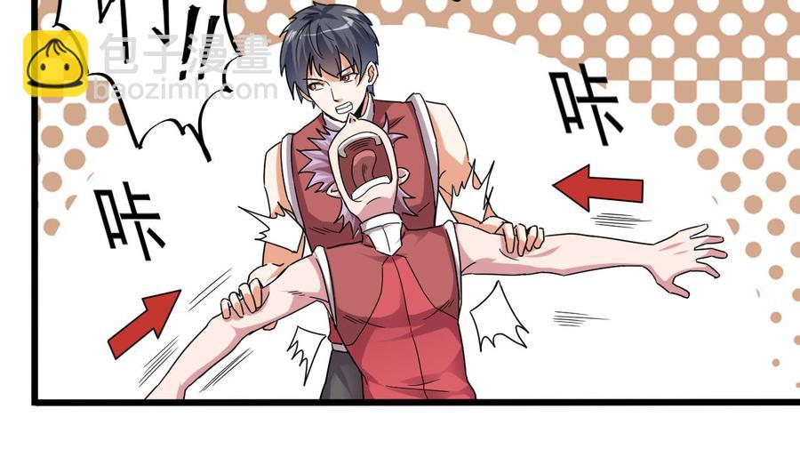 《傀奇开发商》第133话 寝室斗殴事件 第38页