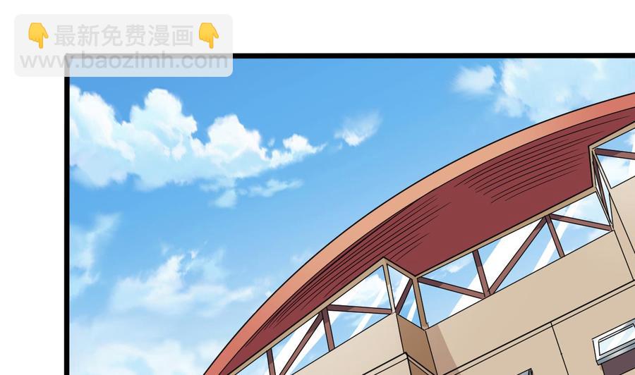 《傀奇开发商》第134话 3对3篮球赛 第19页