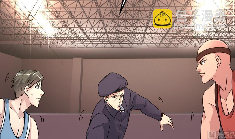 《傀奇开发商》第134话 3对3篮球赛 第30页