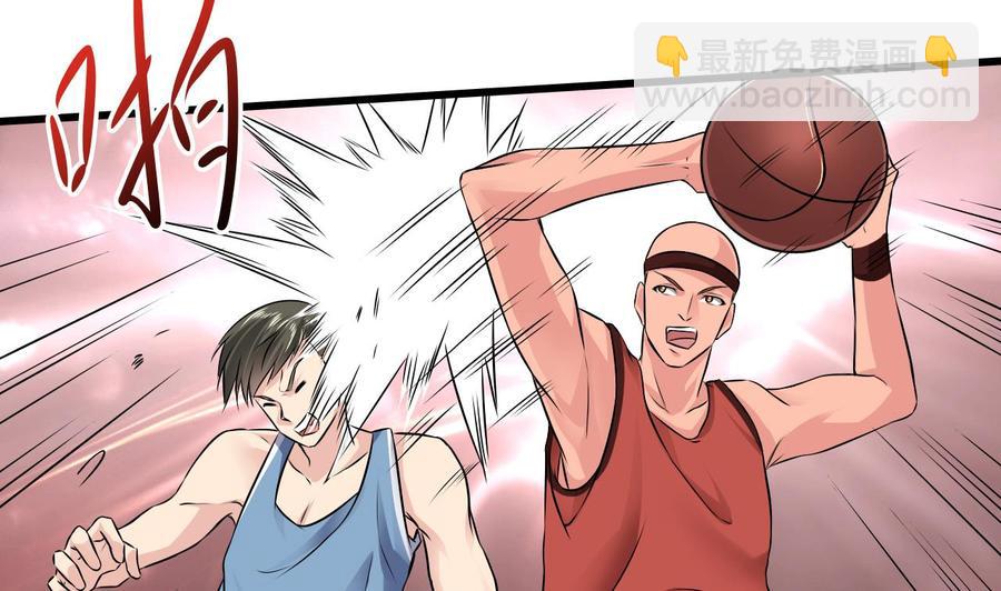 《傀奇开发商》第134话 3对3篮球赛 第35页