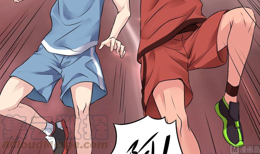 《傀奇开发商》第134话 3对3篮球赛 第36页