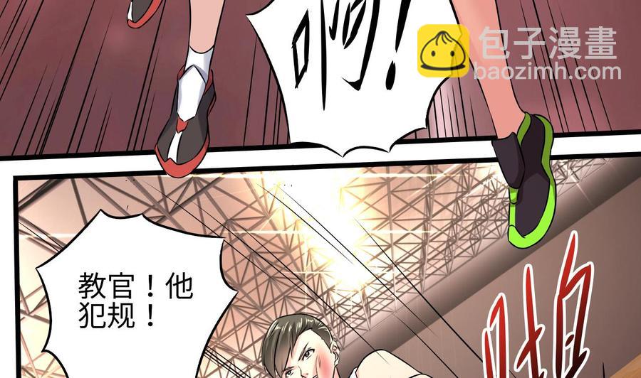 《傀奇开发商》第134话 3对3篮球赛 第37页